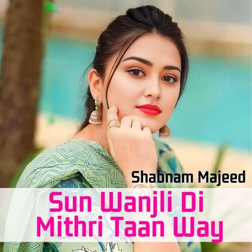 Sun Wanjli Di Mithri Taan Way