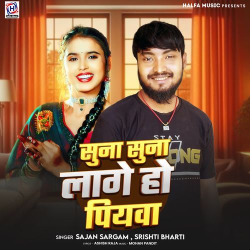 Suna Suna Lage Ho Piyawa