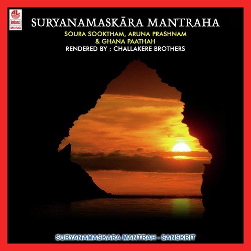 Surya Namaskara Mantrah