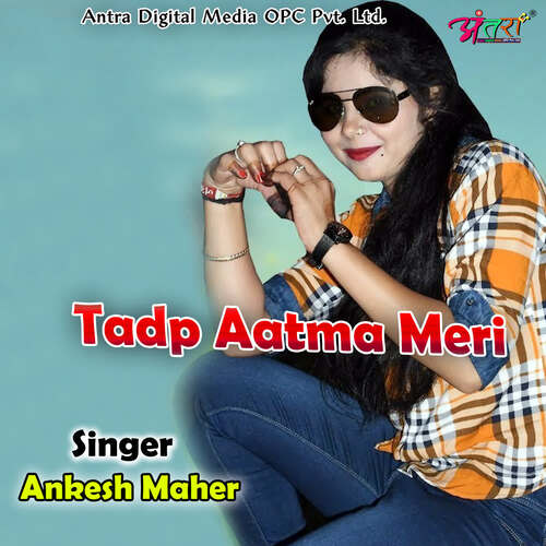 Tadp Aatma Meri