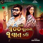 Tane 100 Vat Ni 1 Vat Kau