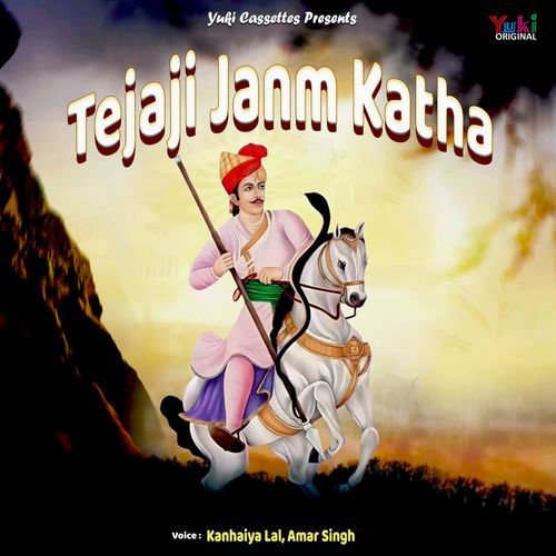 Tejaji Janm Katha