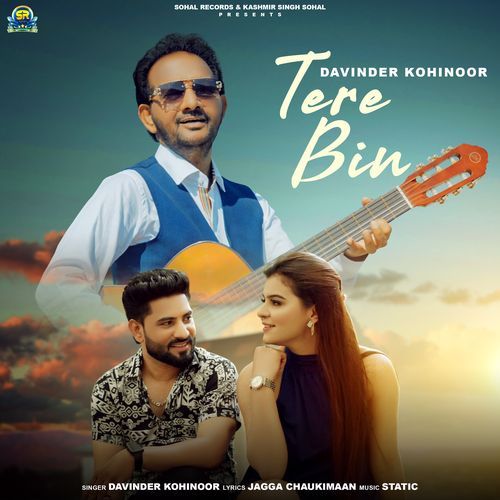 Tere Bin