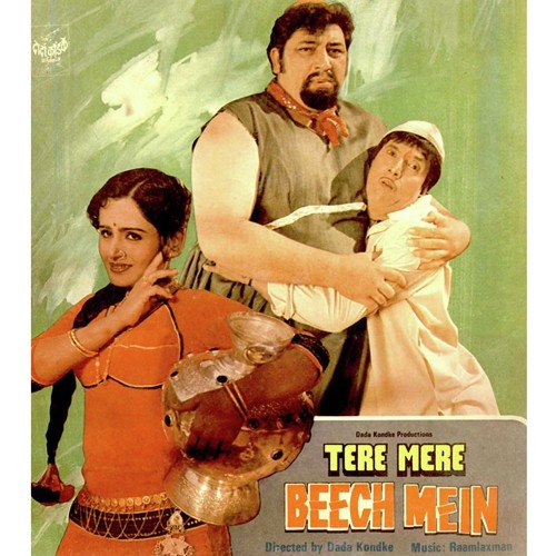 Tere Mere Beech Mein