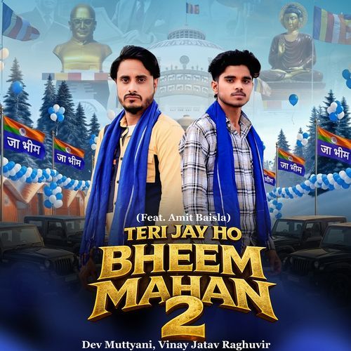 Teri Jay Ho Bheem Mahan 2 (Feat. Amit Baisla)