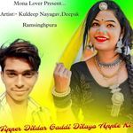 Tipper Dildar Gaddi Dilayo Apple Ki