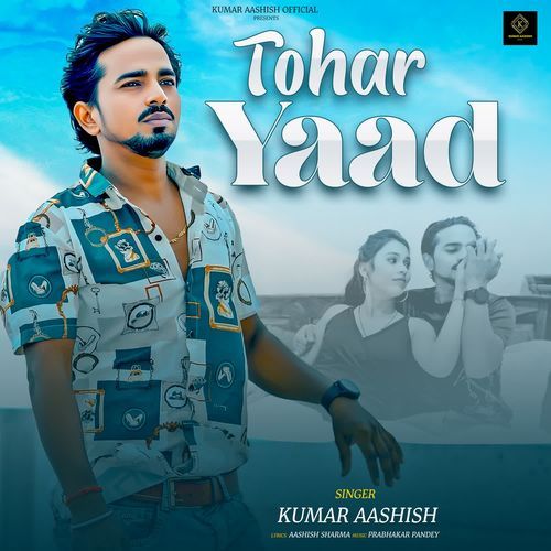Tohar Yaad