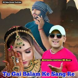 Tu Gai Balam Ke Sang Re