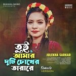 Tui Amr Duti Cokher Tara Re (DJ Version)