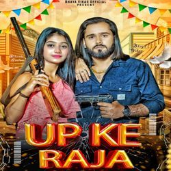 Up Ke Raja-SDw,ciBXcV4