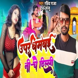 Upar Bambai Niche Delhi