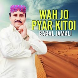 Wah Jo Pyar Kitoi-XTAkQyR6RAM