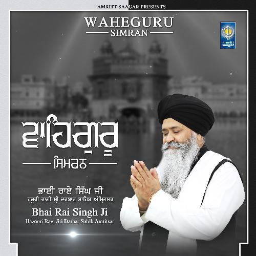 Waheguru Simran_poster_image