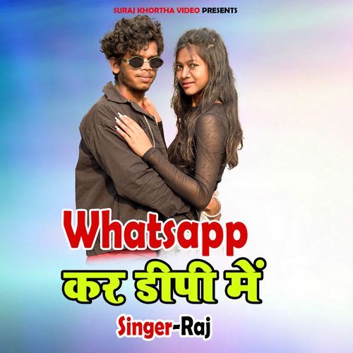 Whatsapp Kar Dp Me