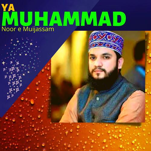 Ya Muhammad Noore Mujassam