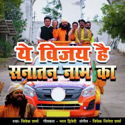 Ye Vijay Hai Sanatan Naam Ka-JFsAa0V8fVk