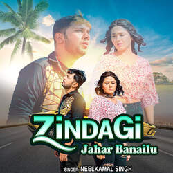 Zindagi Jahar Banailu-MSZZXyFmegU