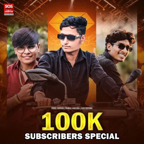 100k Subscribers Special Ft. Parul Rathva