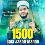 1500 Sala Jashn Manao