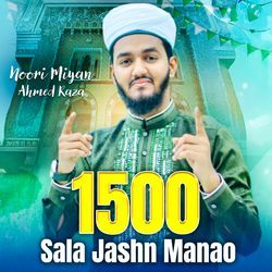 1500 Sala Jashn Manao