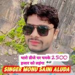 छोरी थारो डीजे पर चमक छ 2500 हजार को लहंगा