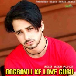 ANGRAVLI KE LOVE GURU-MRwFYyZlbVA