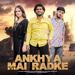 ANKHYA MAI RADKE-KAkddRJaQXE