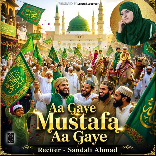 Aa Gaye Mustafa Aa Gaye