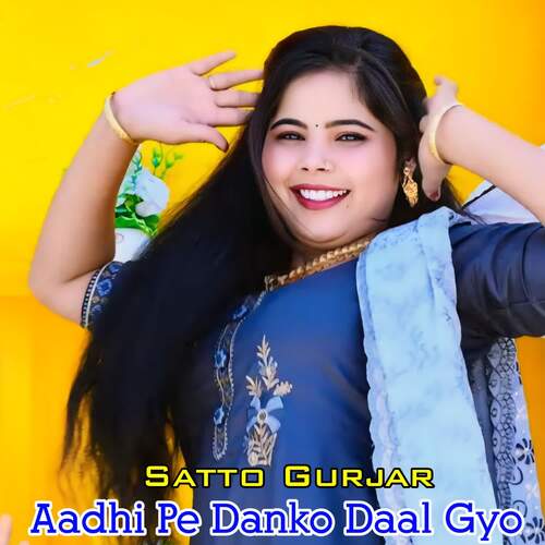 Aadhi Pe Danko Daal Gyo