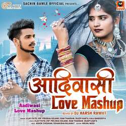 Aadiwasi Love Mashup-CjgZYC1lVnk