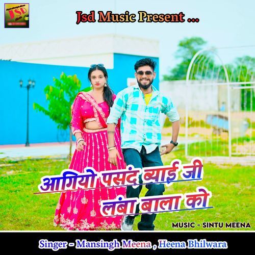 Aagiyo Pasand Byai Ji Lamba Bala Ko