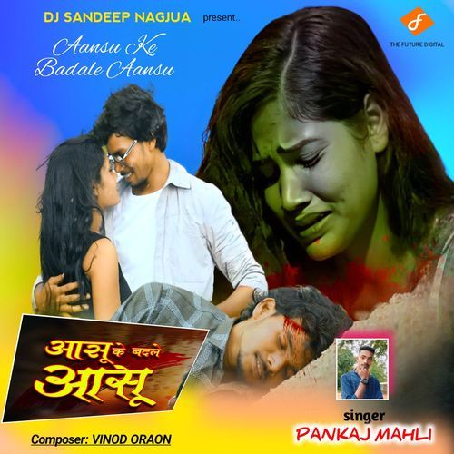 Aansu Ke Badale Aansu