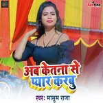 Ab Ketna Se Pyar Karbu