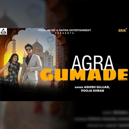 Agra Gumade