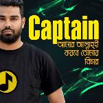 Amar Allah Korbe Tomar Bichar