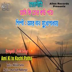 Ami Ki To Kachi Patha-KgsGXxFAREA