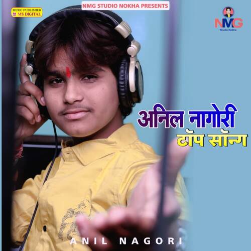 Anil Nagori Top Song
