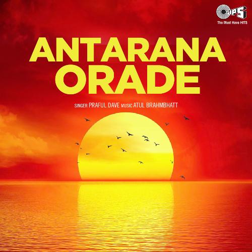 Antarana Orade_poster_image