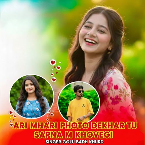 Ari Mhari Photo Dekhar Tu Sapna M Khovegi