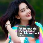 Ari thar atri bhi chinta kon k je puchh hi kon haal