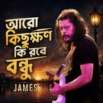Aro Kichukhon Ki Robe Bondhu
