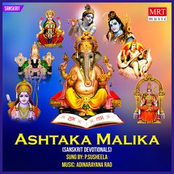 Mahalakshmi Ashtakam-PxIHRjNKaEE