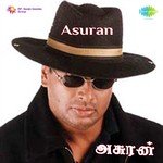 O Saali O Saali