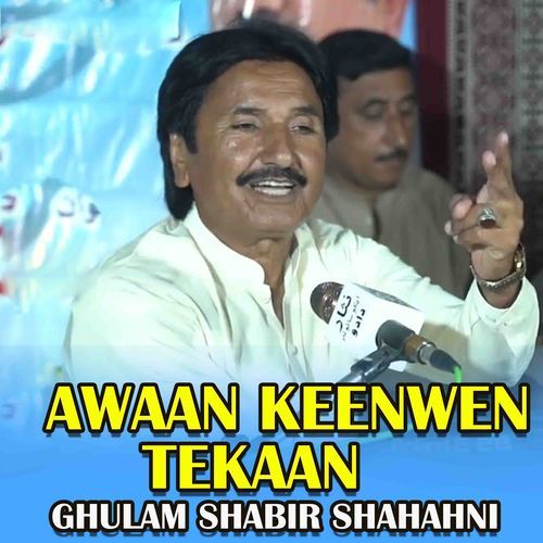 Awaan Keenwen Tekaan