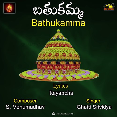 BATHUKAMMA