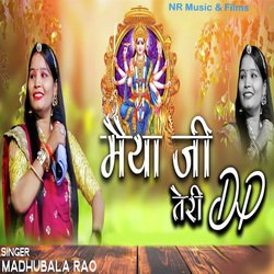 मैया जी तेरी डीपी-AzA,YUNIUVs