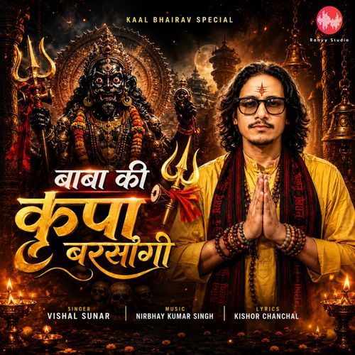 Baba Ki Kripa Barsegi