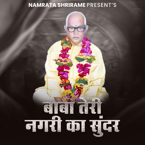 Baba Teri Nagri Ka Sundar