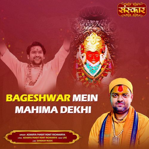 Bageshwar Mein Mahima Dekhi