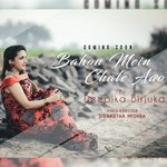 Bahon me Chale Aao Cover